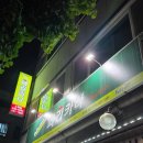 페리카나치킨노학점 이미지