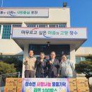 우정식품