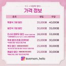 사랑해 엄마(주말) | 대학로 연극 사랑해 엄마 내돈내산 눈물 주륵 김효진 후기