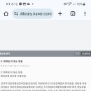 미국을 국제사법재판소에 고소한 광주보소 ㅎㄷㄷㄷㄷㄷㄷㄷㄷㄷㄷㄷㄷㄷㄷㄷ 이미지