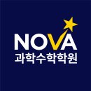 대치수학과학전문학원 이미지