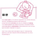 이안커뮤니케이션 - 동구 | 이안커뮤니케이션