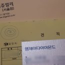 투어엠제이 이미지