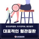 JB외과의원 이미지