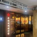 지에스25 반석호반점 | [부대찌개] 구월동맛집 인천부대찌개맛집 '부대찌개대사관 인천구월점' 후기