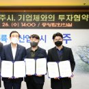 (주)씨앤에스푸드