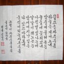 한글서예 이미지