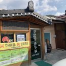 구단양순두부 이미지
