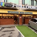 우든박스커피(Wooden Box Coffee)