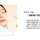 예피부과의원 이미지