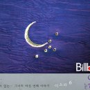 2000년이후 발표된 노래중 가장 아름다운 노랫말1위 이미지