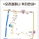 한서식당 이미지