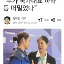 방수현, 안세영 겨냥 “누가 국가대표 하라 등 떠밀었나” 이미지