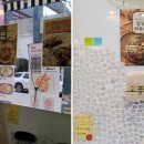 찜꽁찜닭&곱떡치떡 이미지