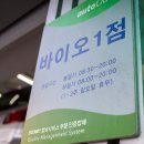 오토오아시스 오창점 이미지