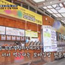3849꼬마김밥속초점 네이버블로그
