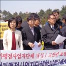 탐관오리 이미지