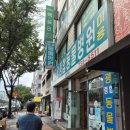 금광동물병원 이미지