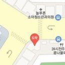 임대준이비인후과의원 이미지