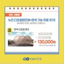 오늘의 안경 이미지