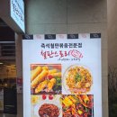 반찬스토리 | 율전동 맛집 철판스토리 먹어보니 기대보다 더욱 괜찮았던 후기