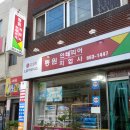 동원지업사