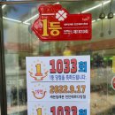 세븐일레븐 천안메르디앙점
