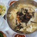 금강산돌구이 - 포항시 남구 냉천로302번길 9 | 금강산돌구이