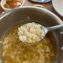 황칠사랑 | [화순 맛집] 화순 육회비빔밥 화순 곰탕맛집 사랑황칠한우