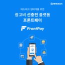 대신광고기업 이미지