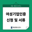 임 행정사 사무소 이미지