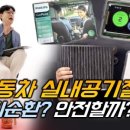 주식회사 두발이네