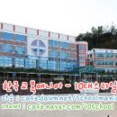 순천여자중학교 이미지