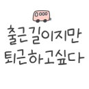 공덕역(경의중앙선) 이미지
