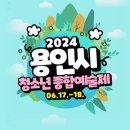 용인 에이스홀 (주)경기 타임스