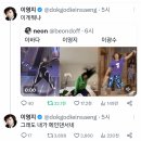 이바다 이영지 이광수.gif 이미지