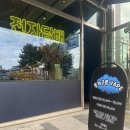 덕정의원 | 양주전자담배 뭉게구름 베이프 본점에서의 방문후기