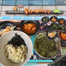 울릉도 2박3일 도동맛집 두꺼비식당 재방문 후기