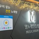 풀노래연습장 이미지