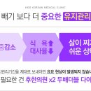 춘천우리한의원 이미지