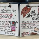 뱅스제빵소