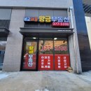 SK황금 공인중개사사무소 이미지