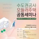 삼양종합건설(주) 이미지