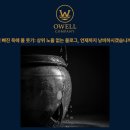 의료법인 양구우리병원 | 병원마케팅, &#39;의료법&#39;의 한계를 &#39;신뢰&#39;로 바꾸는 법