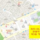 제민약국 이미지
