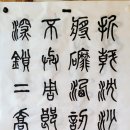 고방[7527]두목(杜牧) 詩 -赤壁(적벽) 이미지