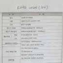 한국레이져 이미지