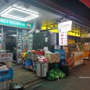 나산고기구이 네이버블로그