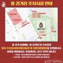 창원축구센터.법원(검찰청방면) | K리그2 경남FC vs 수원삼성 경기 직관 후기