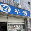 두류도서관 화장실 이미지